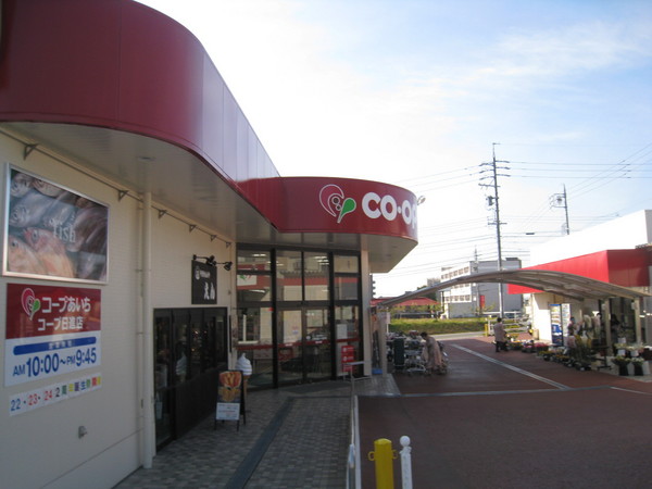 グローリアスヒルズ日進第二(コープあいち日進店)