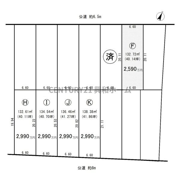 名古屋市天白区海老山町の売土地