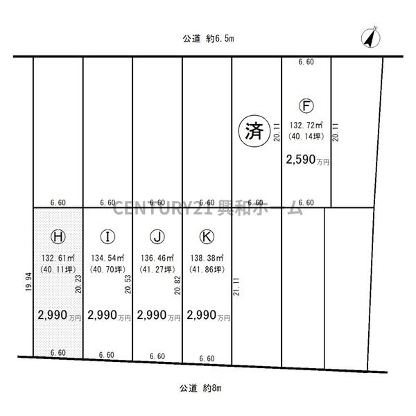 名古屋市天白区海老山町の売土地