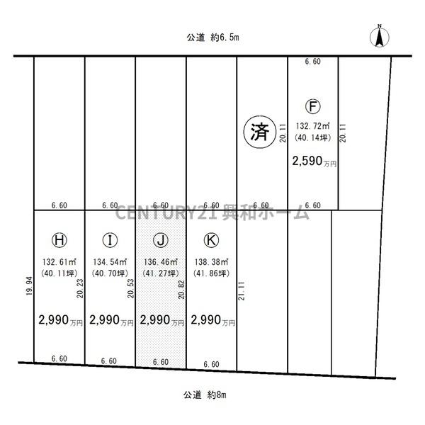 名古屋市天白区海老山町の売土地