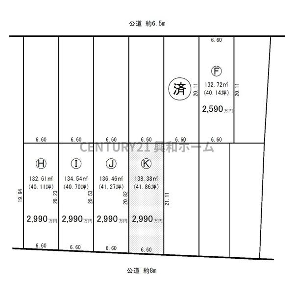 名古屋市天白区海老山町の売土地