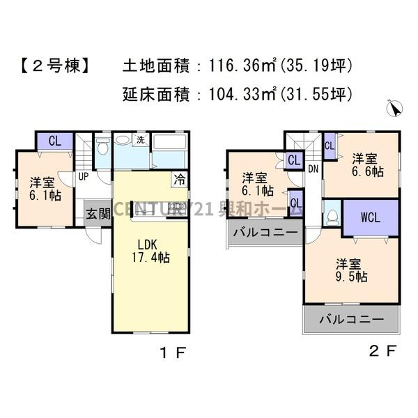 名古屋市天白区植田山１丁目の新築一戸建
