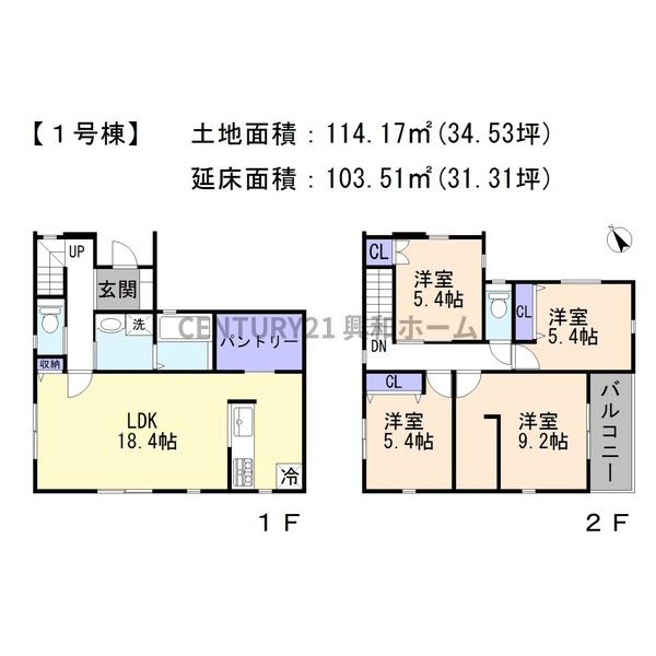 名古屋市天白区植田山１丁目の新築一戸建
