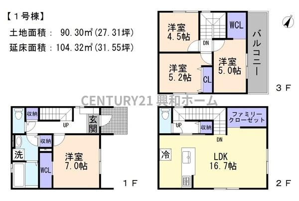 名古屋市名東区猪子石原２丁目の新築一戸建