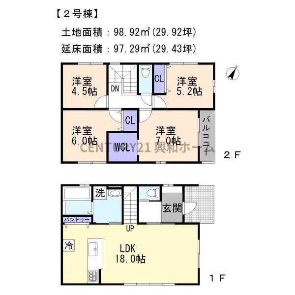 名古屋市名東区猪子石原２丁目の新築一戸建