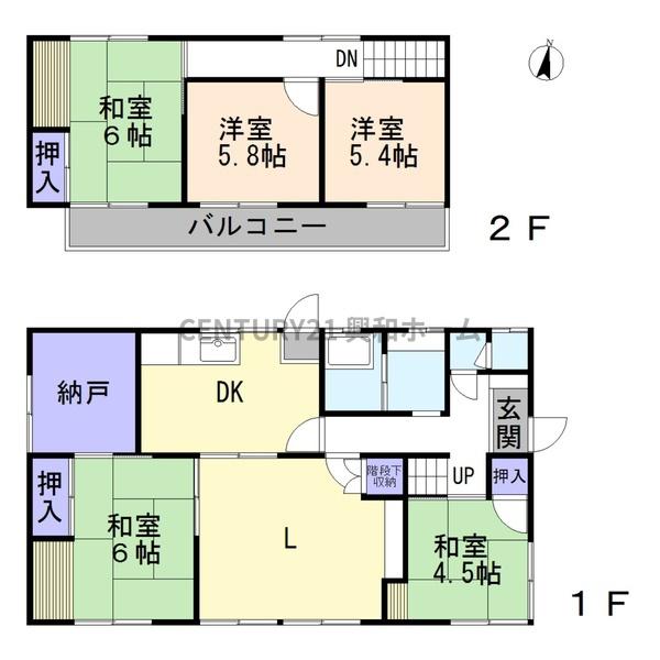 名古屋市名東区極楽３丁目の中古一戸建て