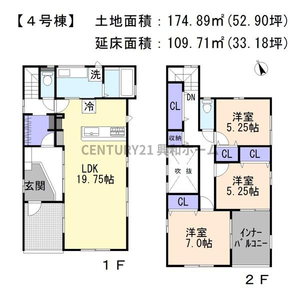名古屋市名東区高針４丁目の新築一戸建