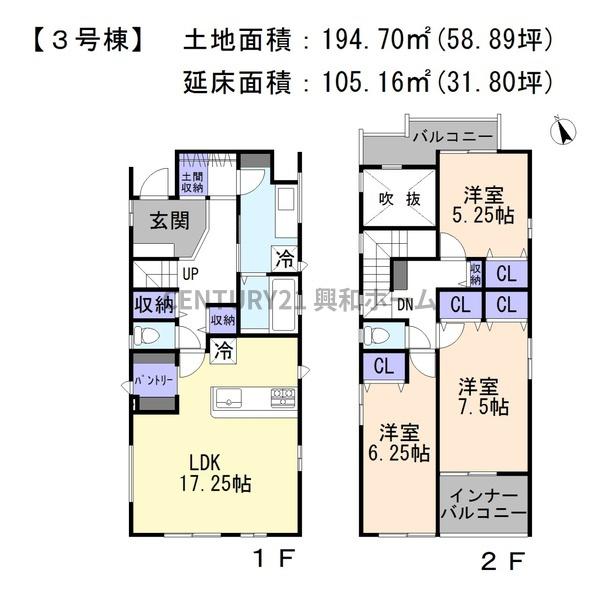名古屋市名東区高針４丁目の新築一戸建