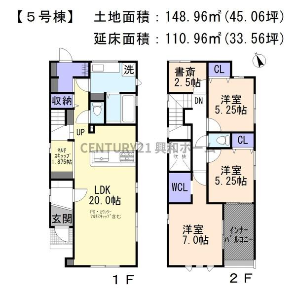 名古屋市名東区高針４丁目の新築一戸建