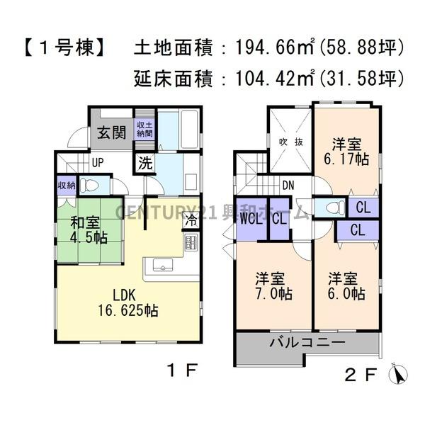 名古屋市名東区高針４丁目の新築一戸建