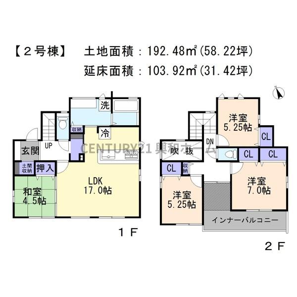 名古屋市名東区高針４丁目の新築一戸建