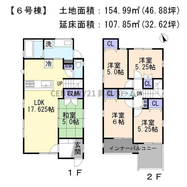名古屋市名東区高針４丁目の新築一戸建