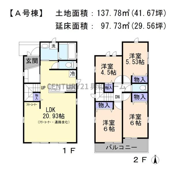 名古屋市名東区香流１丁目の新築一戸建
