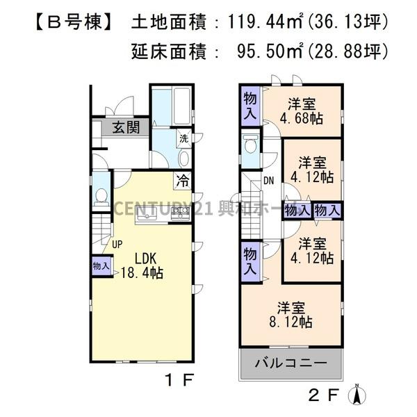 名古屋市名東区香流１丁目の新築一戸建