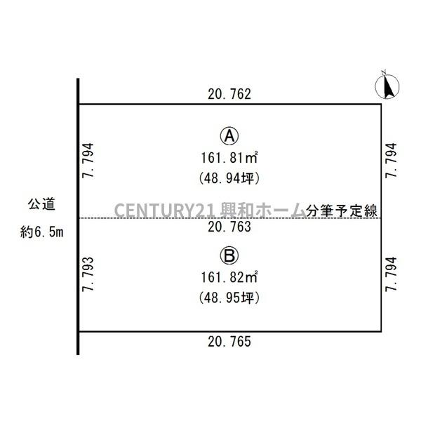 篠の風3丁目【全2区画】