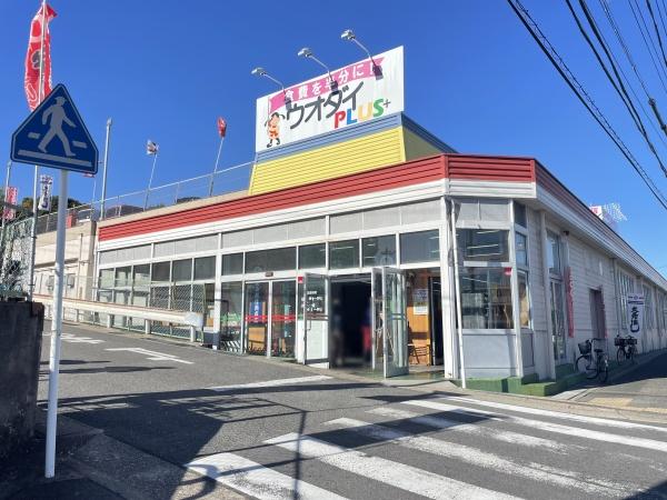 ユニライフ鳴海(ウオダイプラス鹿山店)