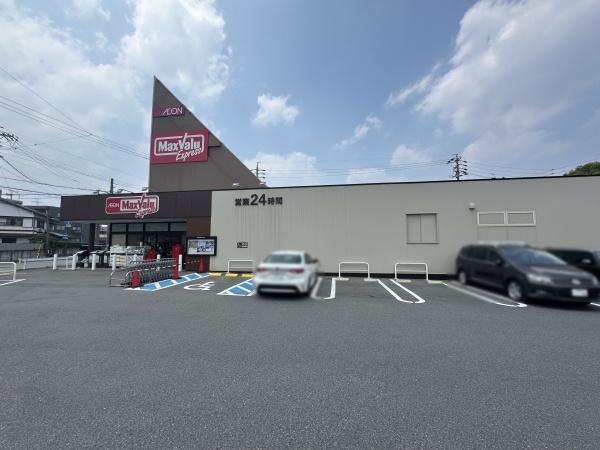 名古屋市南区鳥栖2丁目の中古一戸建て(マックスバリュエクスプレス平子店)