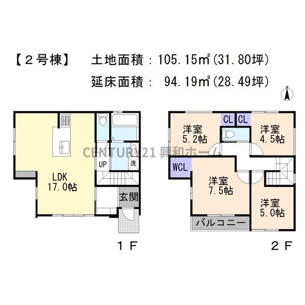 名古屋市名東区小井堀町の新築一戸建