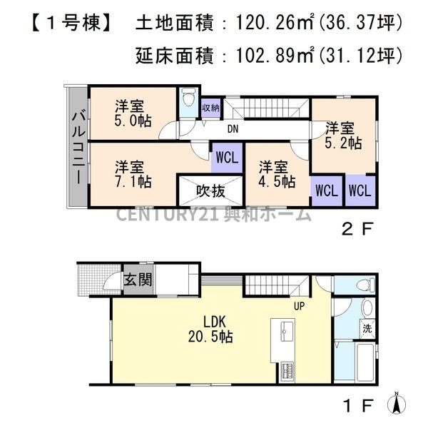 名古屋市名東区小井堀町の新築一戸建