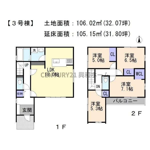 名古屋市名東区小井堀町の新築一戸建