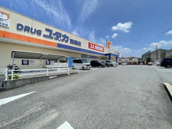 押草団地408棟(ドラッグユタカ東郷店)