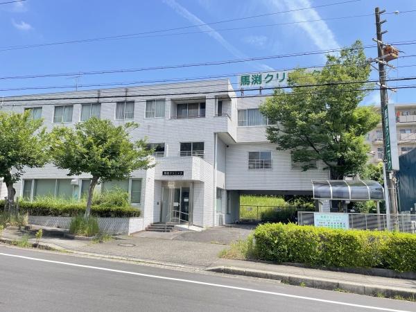 押草団地408棟(馬渕クリニック)