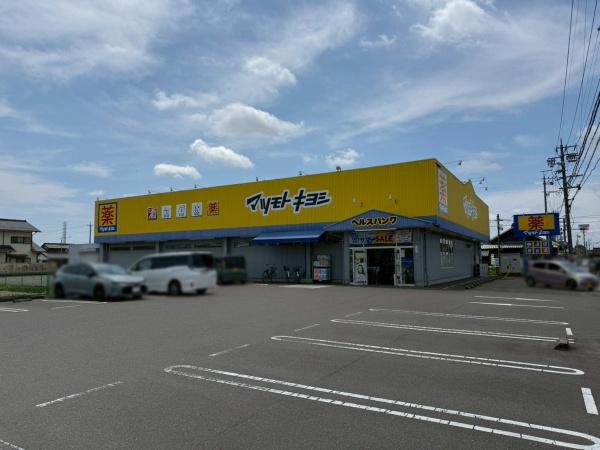 江南市松竹町高山の中古一戸建て(マツモトキヨシ松竹店)