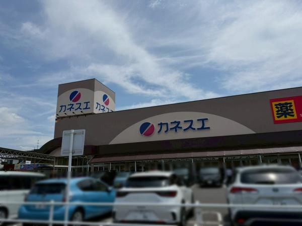 江南市松竹町高山の中古一戸建て(カネスエ江南西店)