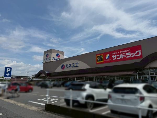 江南市松竹町高山の中古一戸建て(サンドラッグ江南店)
