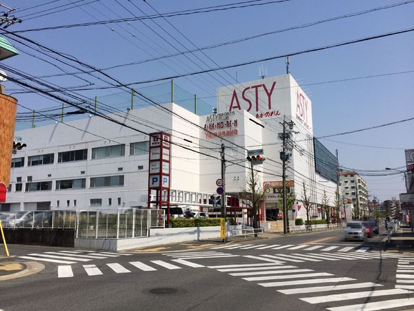 名古屋市千種区光が丘１丁目の中古一戸建て(ヤマナカアスティ店)