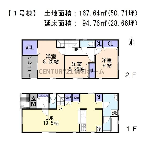 名古屋市名東区梅森坂１丁目の新築一戸建