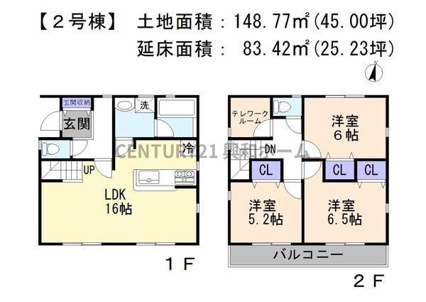 名古屋市名東区梅森坂１丁目の新築一戸建