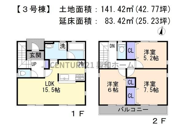 名古屋市名東区梅森坂１丁目の新築一戸建