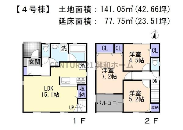 名古屋市名東区梅森坂１丁目の新築一戸建