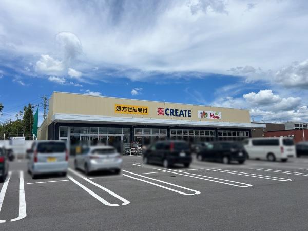 瀬戸市平町2丁目の中古一戸建て(クリエイトエス・ディー瀬戸共栄通店)