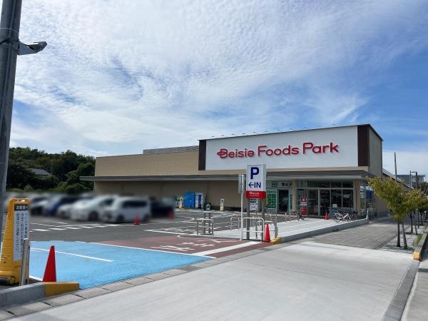 長久手市郷前の土地(ベイシアフーズパーク長久手店)