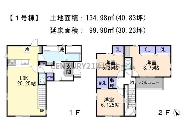 名古屋市名東区梅森坂１丁目の新築一戸建