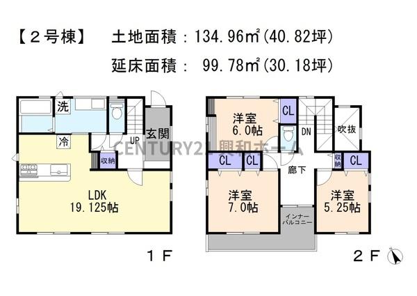 名古屋市名東区梅森坂１丁目の新築一戸建