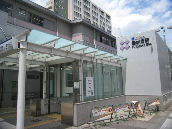 藤ヶ丘スカイマンション(藤が丘駅(愛知高速交通東部丘陵線))
