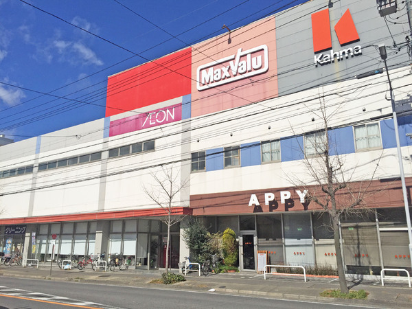 三旺マンション第10名東(マックスバリュ香流店)