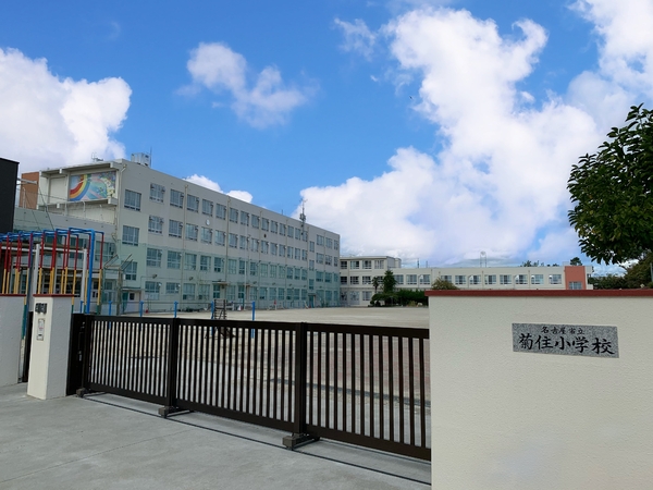 南区大堀町3期(名古屋市立菊住小学校)