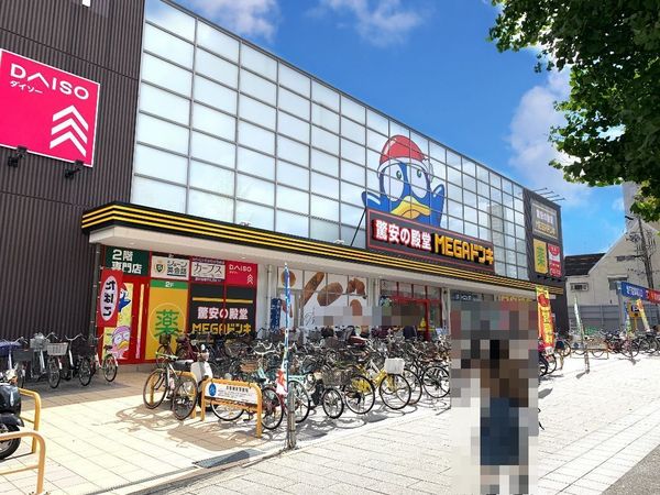 南区大堀町3期(MEGAドン・キホーテUNYアラタマ店)