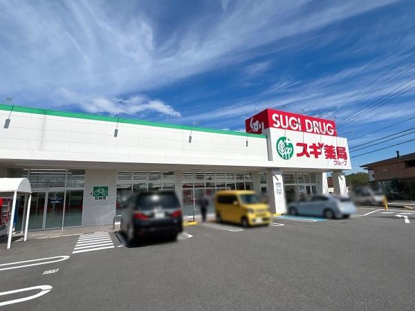 日進市五色園２丁目の中古一戸建て(スギドラッグ日進岩藤店)