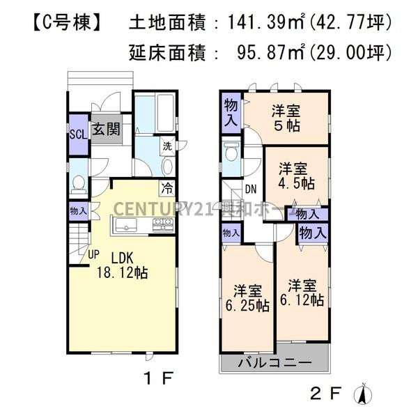 名古屋市名東区香流１丁目の新築一戸建