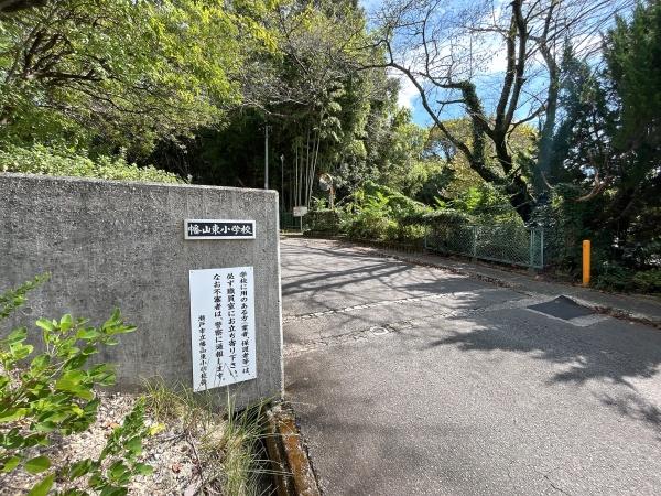 瀬戸市宮地町の土地(瀬戸市立幡山東小学校)