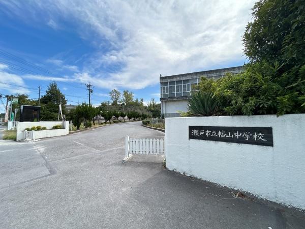 瀬戸市宮地町の土地(瀬戸市立幡山中学校)
