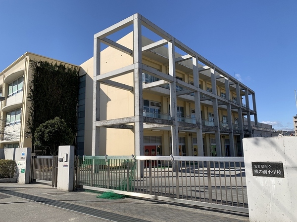 名古屋市緑区藤塚3丁目の土地(名古屋市立熊の前小学校)