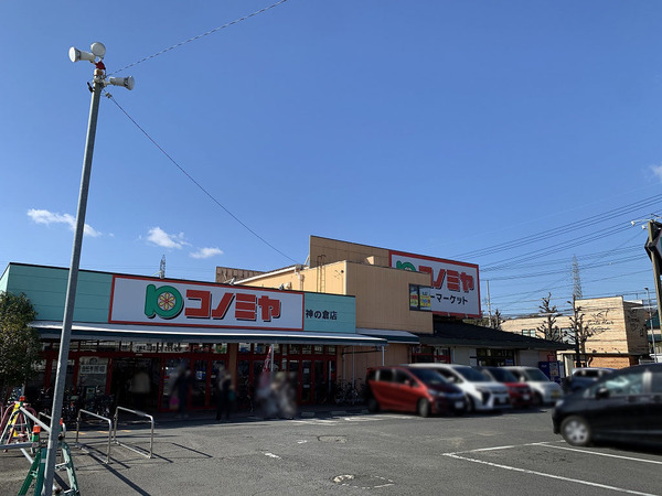 名古屋市緑区藤塚3丁目の土地(コノミヤ神の倉店)