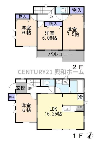 長久手市岩作三ケ峯の新築一戸建