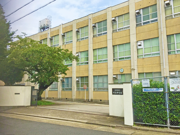 名古屋市昭和区八事富士見の土地(名古屋市立川名中学校)